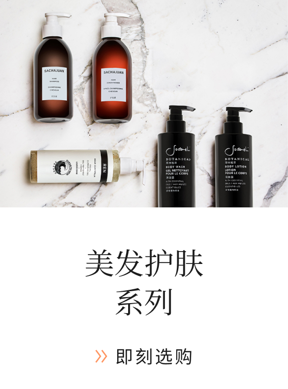 St. Regis Bath and Body